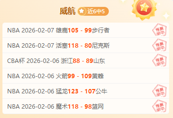 半决赛,辽粤生死对,决抢五生死,澳门美高梅娱乐官网官网,澳门美高梅娱乐官网入口,澳门美高梅娱乐官网平台,澳门美高梅娱乐官网官方