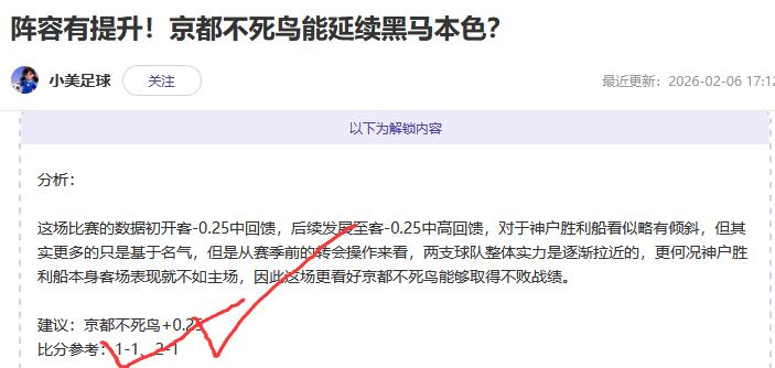 曼联重磅任,科莱特罗什,升任新球场,澳门美高梅娱乐官网官网,澳门美高梅娱乐官网入口,澳门美高梅娱乐官网平台,澳门美高梅娱乐官网官方