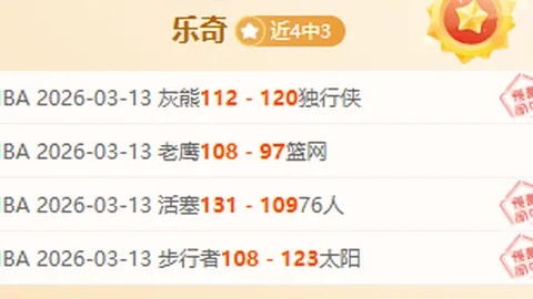 塞瓦略斯镜头下搞笑瞬间曝光，欢乐视频引网友捧腹大笑！